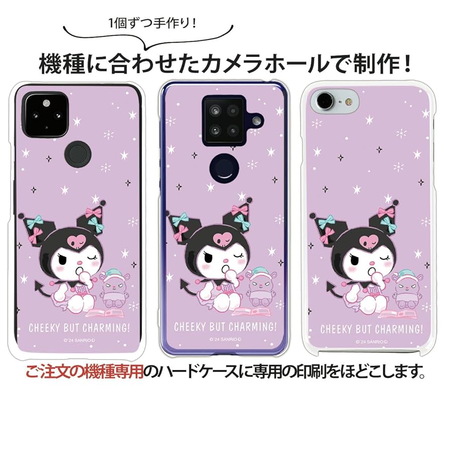 iphoneケース iphone12 クロミ カバー ケース Amazon.co.jp: iPhone12 用 ケース クロミ キャラクター 人気